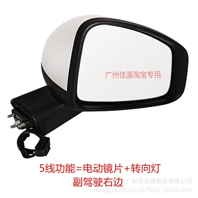 Suitable for Gac Aion Yplus Rear mirror/rearview mirror assembly - right-side-of-passenger-side-5-lines-without-paint