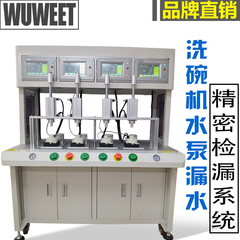 Air Tightness Fuel Tank Cap Sealing Tester Dishwasher Water Pump Air Tightness Leak Detector Air Tightness Leak Detector