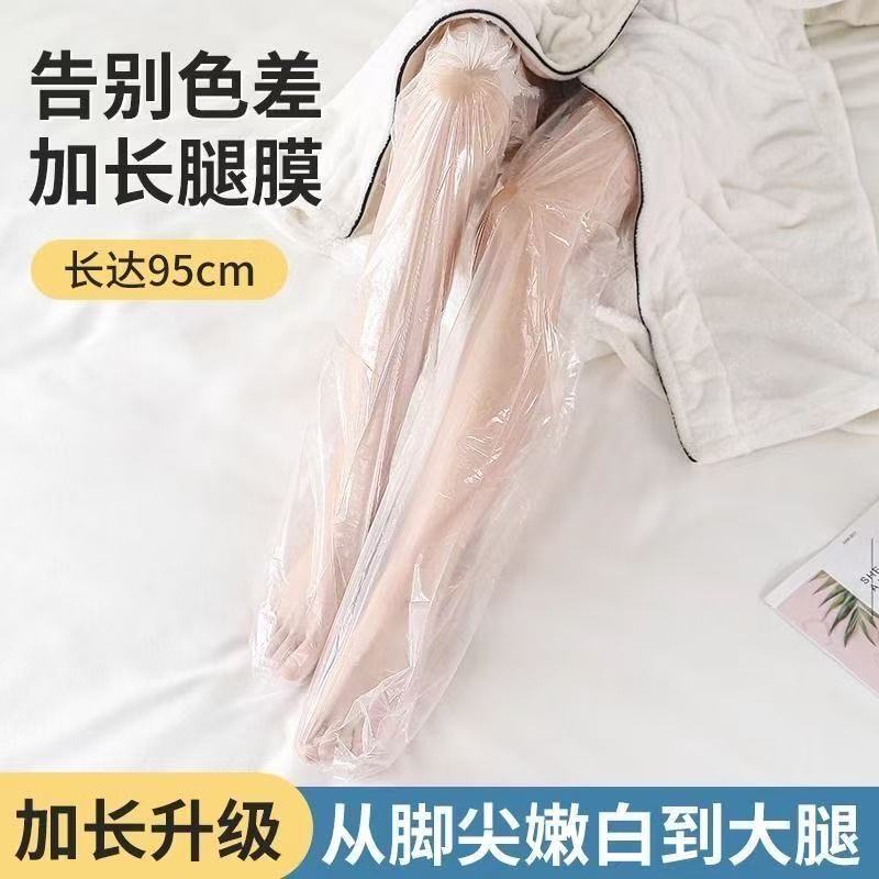 Disposable Leg Mask Covers to Prevent Dryness and Cracking, Long Moisturizing Waterproof Foot and Leg Masks, Foot Care Covers Disposable Leg Mask Covers to Prevent Dryness and Cracking, Long Moisturizing Waterproof Foot and Leg Masks, Foot Care Covers
