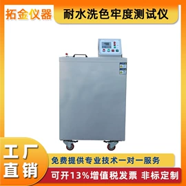 其他试验机;耐磨试验机;其他仪器仪表