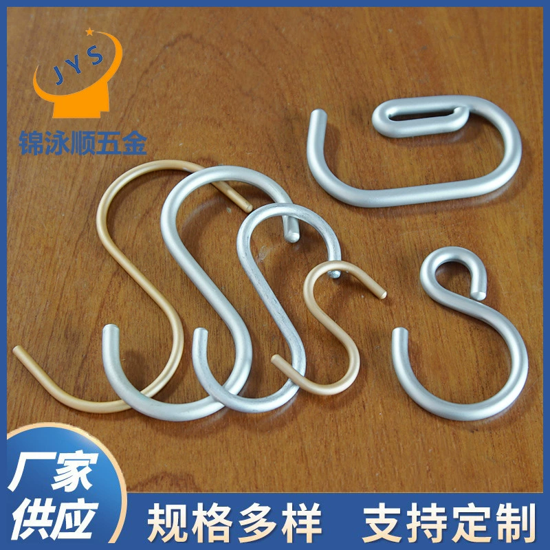 Космический алюминий сплошной S-образный крюк вешалка для кухни крюк простой крюк для крючка для крючка для алюминиевого крючка Многофункциональный крюк для крючка S