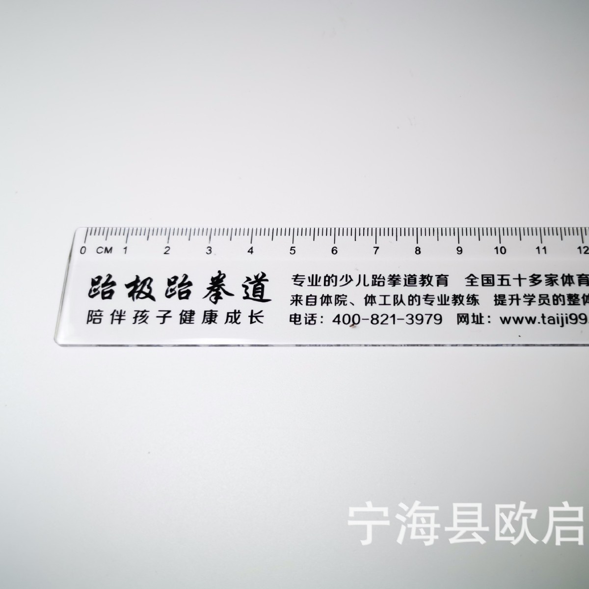 儿童学生15cm塑料透明刻度直尺可定logo广告套尺办公文具厂家尺子|ms