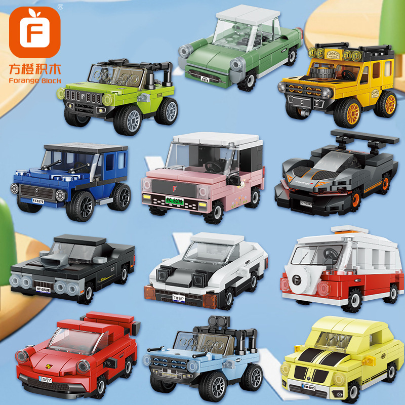 Square Orange Building Blocks Compatible Lego Children's Educational Toys Huili Car Assembled Boys sports car Model Puzzle Gift