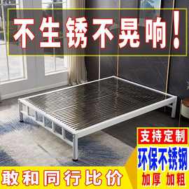 不锈钢床榻榻米落地式床架加厚双人儿童出租屋单人床1.2米1.5现做