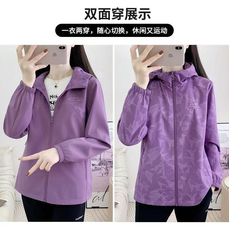 New Spring and Autumn Reversible Jacket for Women, Outdoor Single-Layer Windproof Hooded Jacket, Camouflage Mountaineering Jacket, Long-Sleeved Coat