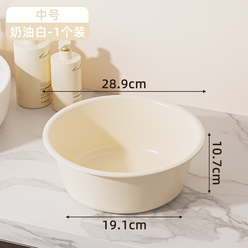 学生寮の厚みのある洗濯洗面器と足湯家庭用キッチン大型洗面器クリームスタイルのプラスチック洗面器|undefined