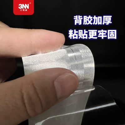 Sanmingwei New GB Aluminized Truck Other Automotive Exterior Supplies