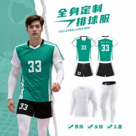 篮球服;排球服;健身套装