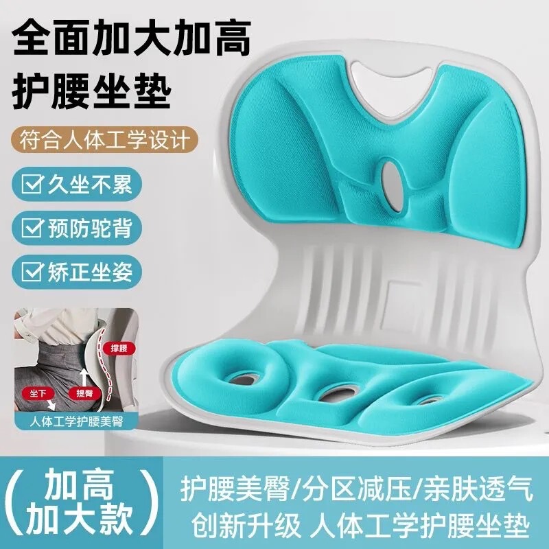 【スター同金】腰をかばって腰をかばってクッションします。|undefined