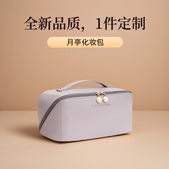 化粧バッグ大容量携帯化粧品収納バッグ携帯防水大型号高級旅行卸売りメーカー