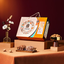 臻味环球坚果礼盒装高档混合干果大礼包过节送长辈1.8kg优品礼盒