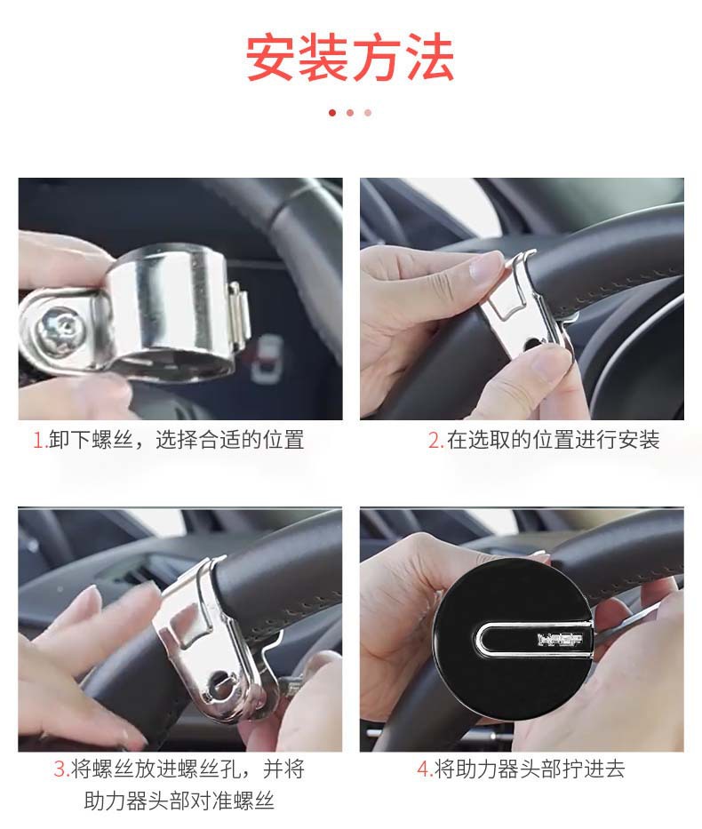 Black steering wheel power ball for cars, universal steering effort-saving aid, metal anti-slip car power handle