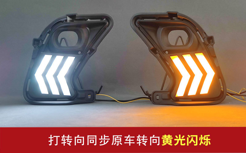 Suitable for 23-24 Models of Toyota Highlander Daytime Running Lights, Special Daytime Running Lights for Toyota Grand Highlander