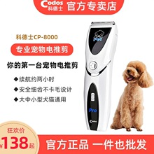 ������ë��������Ƽ���ë����ӹ��ߌ��I��ë�����Ƶ�ʿCP-8000