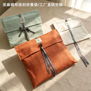 定制logo棉麻布翻盖袋毛毯抽绳包装袋棉麻收纳布袋透气棉麻信封袋