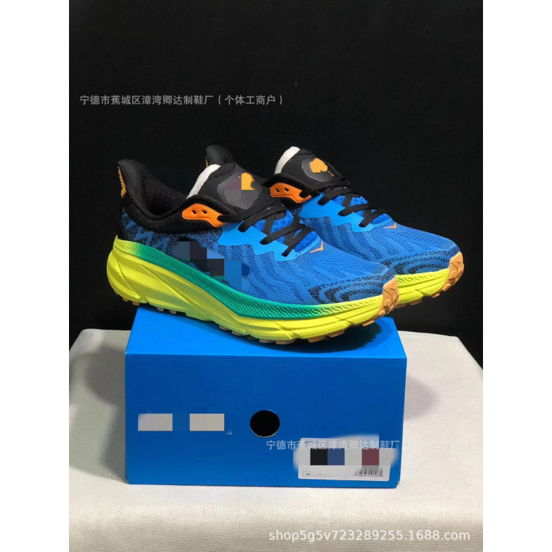 Azul, amarillo y verde