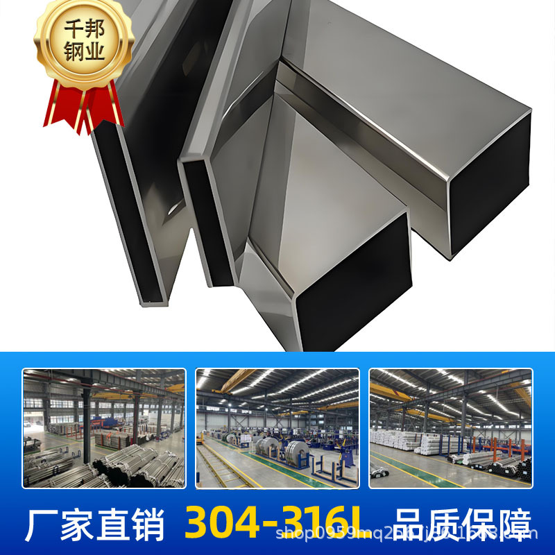 佛山不锈钢方管150*150*5.0现货批发/304矩形管200*50*3材质拉丝