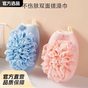 Bath Flower Two-in-One Bath Towel Double-Sided Mud Rubbing Ash Rubbing Gloves Bath Towel Foaming Net Multifunctional