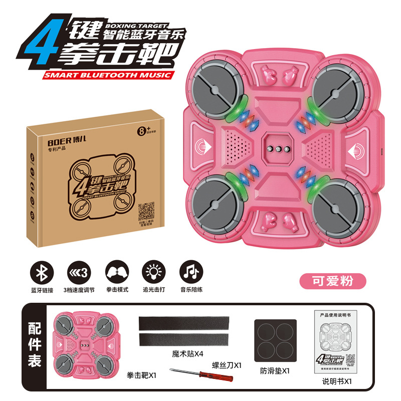 Blanco de boxeo musical inteligente, para entrenamiento en casa, sigue el ritmo - Mayorista