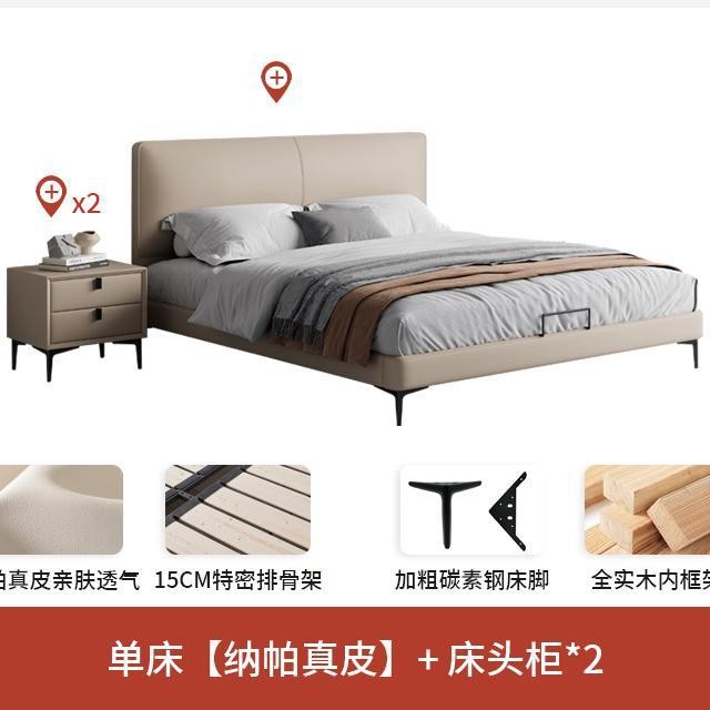 Cama de cuero de piel de vaca de primera capa de estilo italiano, apartamento pequeño moderno y simple, dormitorio de 1,8 metros, cama doble de lujo ligero, red roja image 9