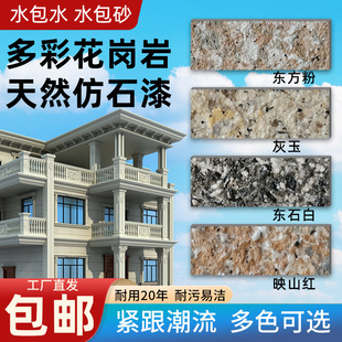 �´���ʯ����e���⠝����ʯ��5D�����·��Tˮ��ɰˇ�g�T��������