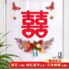 Flowers bloom and wealth, doors are happy (peach hearts are happy) ♡