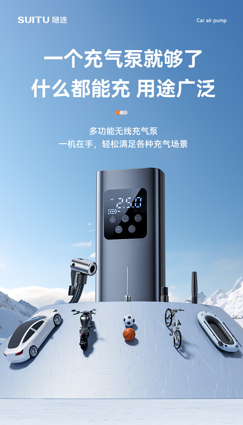 Portable car air pump, electric high-power high-pressure tire inflator for cars