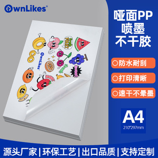 �S��ֱ�N��ī�ϳɼ���ˮa4���ⲻ���z��ճ�ɴ�ӡ��ϩ���N�����l