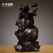 黑檀木雕刻如意猴摆件动物十二生肖猴家居摆设装饰红木工艺品送礼