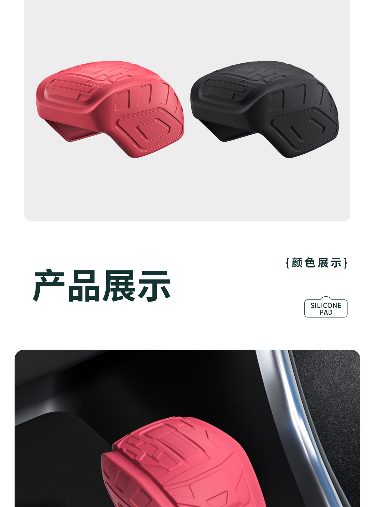 Suitable for 26 Toyota Corolla Rav4 Gear Shift Covers and Wilanda Gear Silicone Gear Covers
