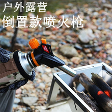�ֻ�509C����¶Ӫ�տ����ǹҰӪ��ʽ¯��Яʽ�ɵ�����ǹ�����