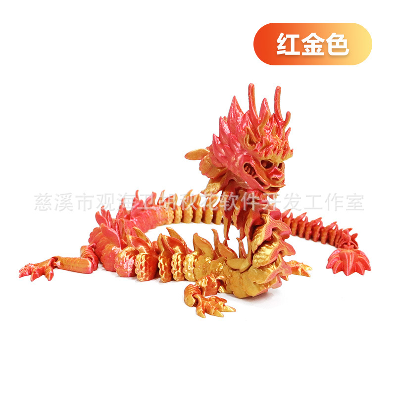 30CM 레드 골드는 용을 견딜 수 있습니다