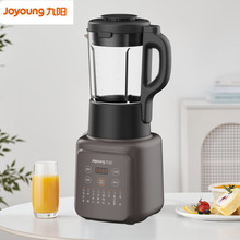 九阳L18-P353破壁机豆浆机家用1.75L大容量多功能智能预约免过滤