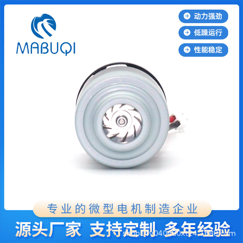 源头工厂45微型电机无刷直流吸尘器马达电动工具大扭力气泵电动机|undefined