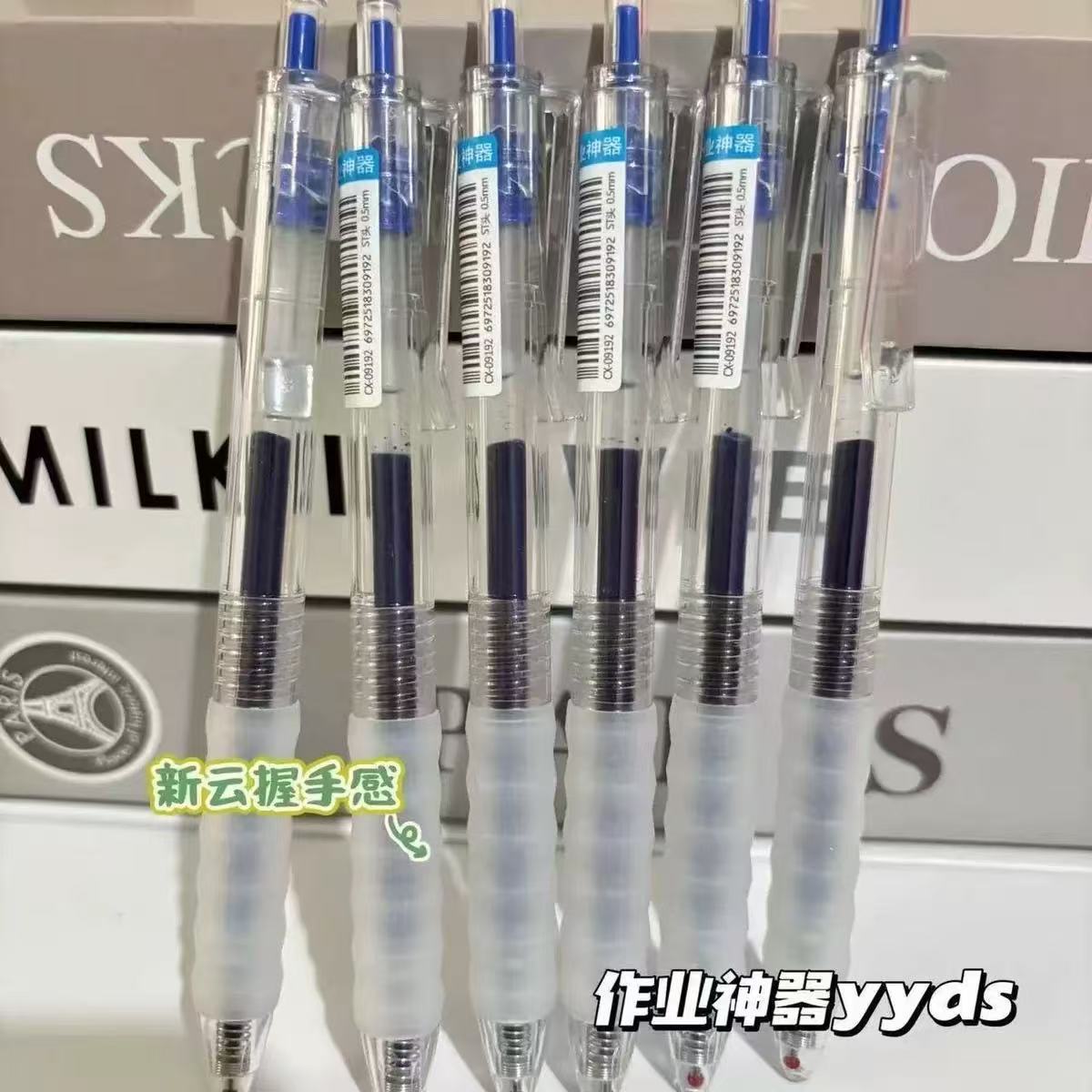 Bolígrafo de pulsador para tareas escolares, bolígrafo creativo transparente multicolor con agarre en forma de nube, bolígrafo colorido para práctica de exámenes, bolígrafo de gel de plástico.