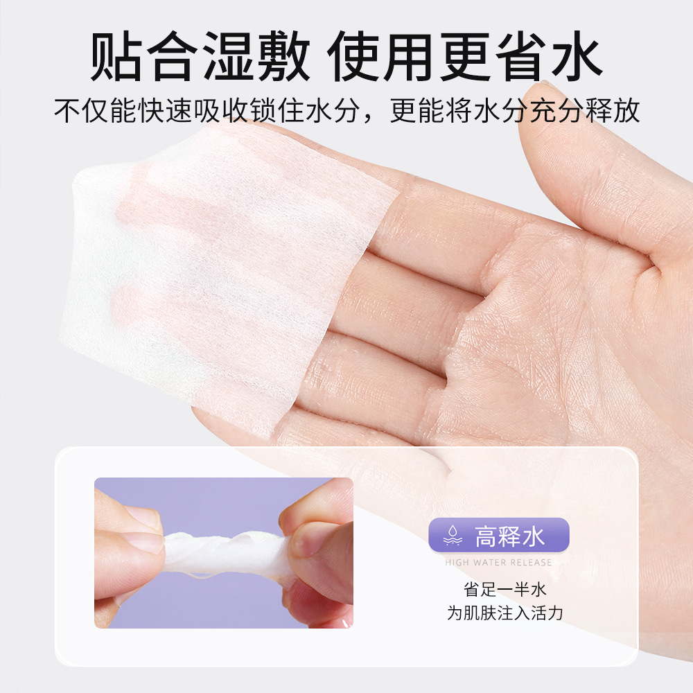 LMLTOP Algodón ligero y que ahorra agua 150 piezas Compresa húmeda pequeña y portátil, desmaquillante de algodón, parche de armadura en caja B1054