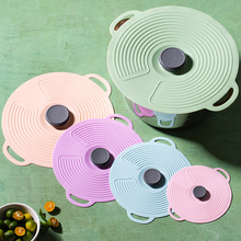 跨境硅胶保鲜盖厨房防溢密封硅胶锅盖家用餐具硅胶煲盖遮油盖