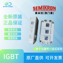 SKM400GB12E4 SKM400GB12F4TIGBTģKȫԭb؛ԴRȫ