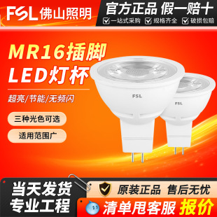 ��ɽ����LED����MR16�������LED��ԴGU5.3���ݵ͉�12v�߉�220V