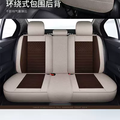 Cross-Border Linen Breathable Fabric: Universal seat cover
