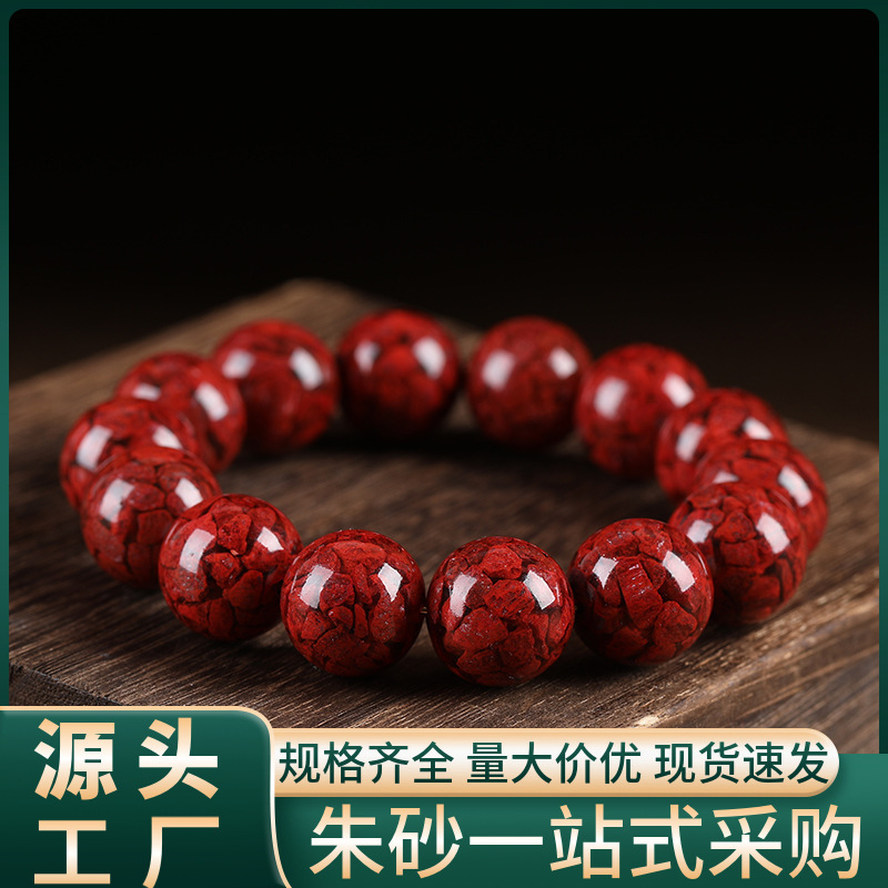 Raw Cinnabar Bracelet with Translucent Crystal Sand Beads, Unisex Bracelet, Birth Year Jewelry Gift Wholesale Raw Cinnabar Bracelet with Translucent Crystal Sand Beads, Unisex Bracelet, Birth Year Jewelry Gift Wholesale
