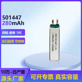 CE认证501447高倍率10C聚合物锂电池280mAh3A放电快充可充电