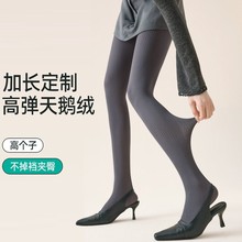 竖条纹连裤袜80D天鹅绒加长光腿神器连裤袜秋冬哑光灰色打底裤女