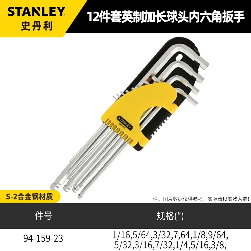 Наборы шестигранных ключей (Stanley), сталь S2, шарнирная головка и варианты с длинной ручкой