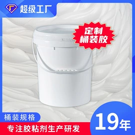 玻璃胶;结构胶;发泡剂
