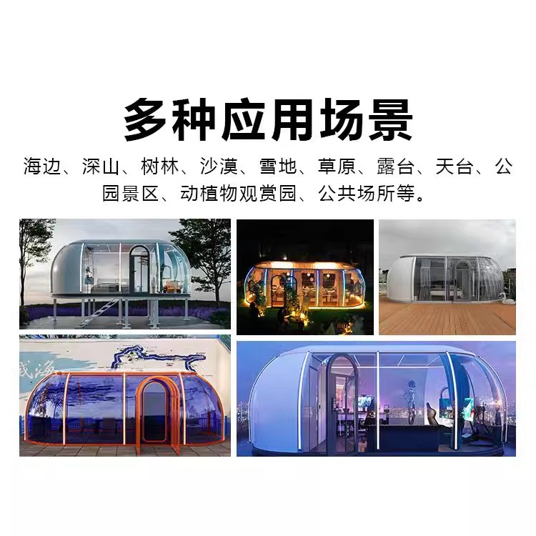 Red famosa al aire libre estrella vacía hotel de camping restaurante patio famoso tienda antiviento insectos humedad anti tifón burbuja casa