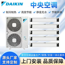 空调配件;其他制冷设备;空调