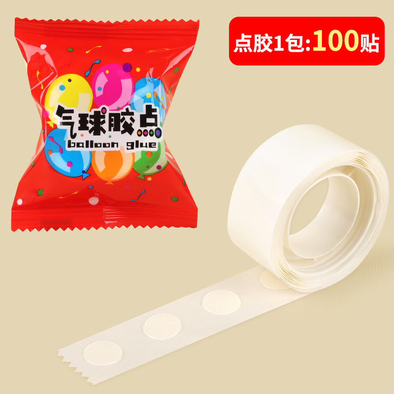 强力布基双面胶高粘度不留痕婚房布置装扮贴喜字春联专用无痕胶带|undefined