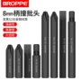 broppe一字冲击十字批头