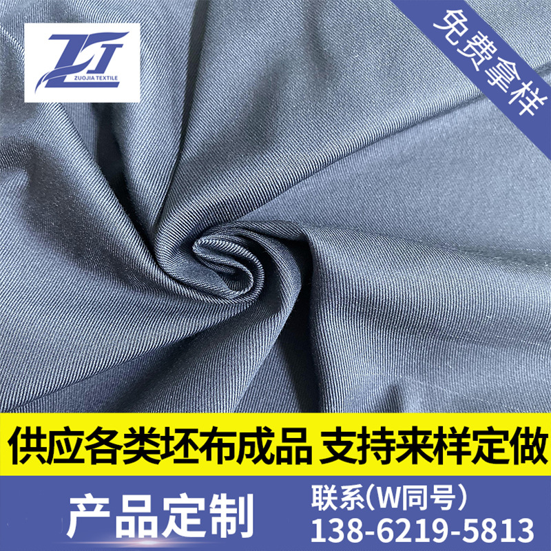 长期大量供应现货面料成品2/2斜弹力棉锦布 32S*100D+40D 167*82